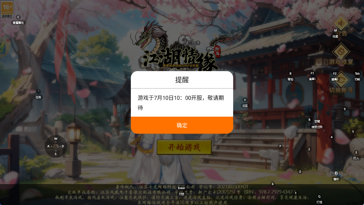 微信图片_20250709165349