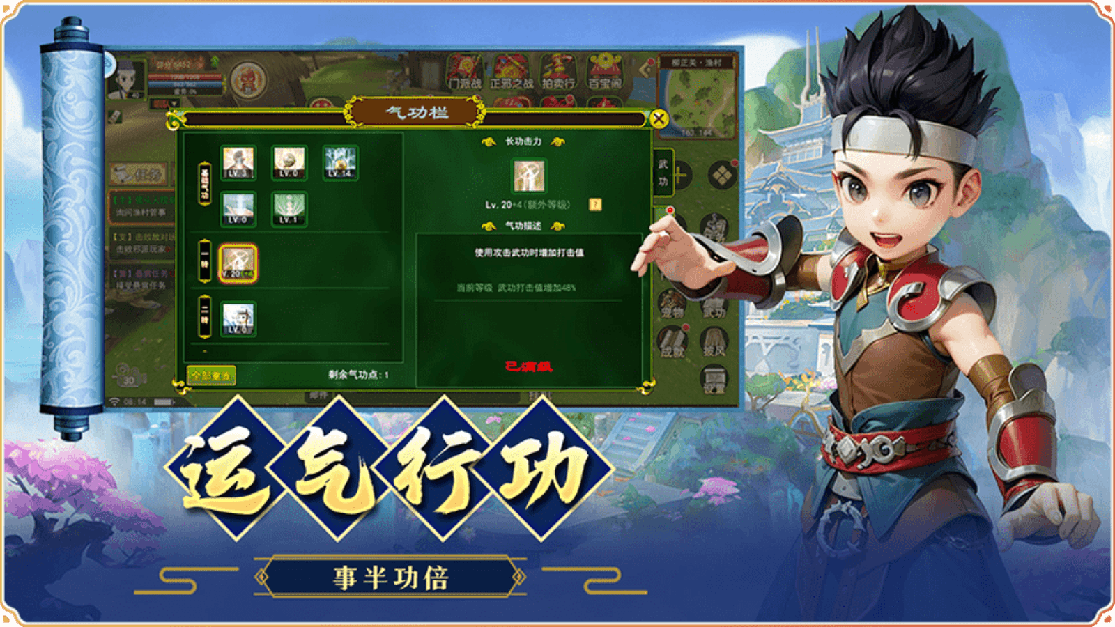 《热江赏金版》手游官方网站