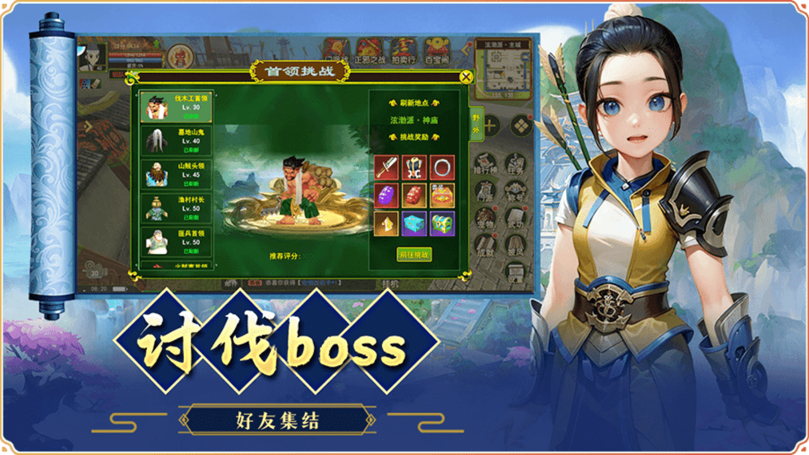 《热江赏金版》手游官方网站