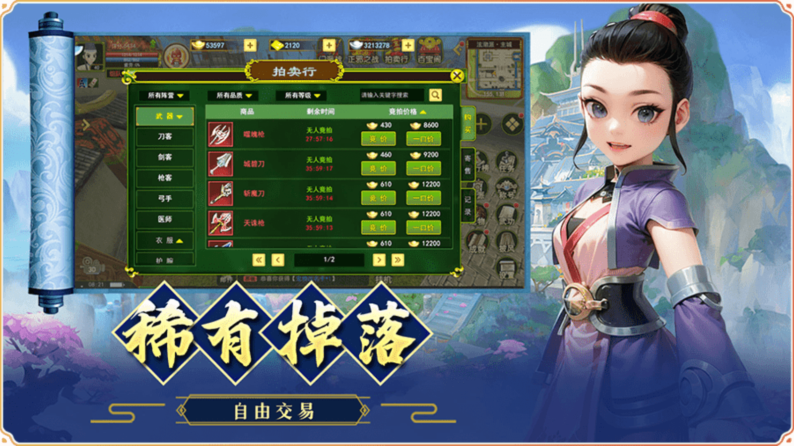 《热江赏金版》手游官方网站