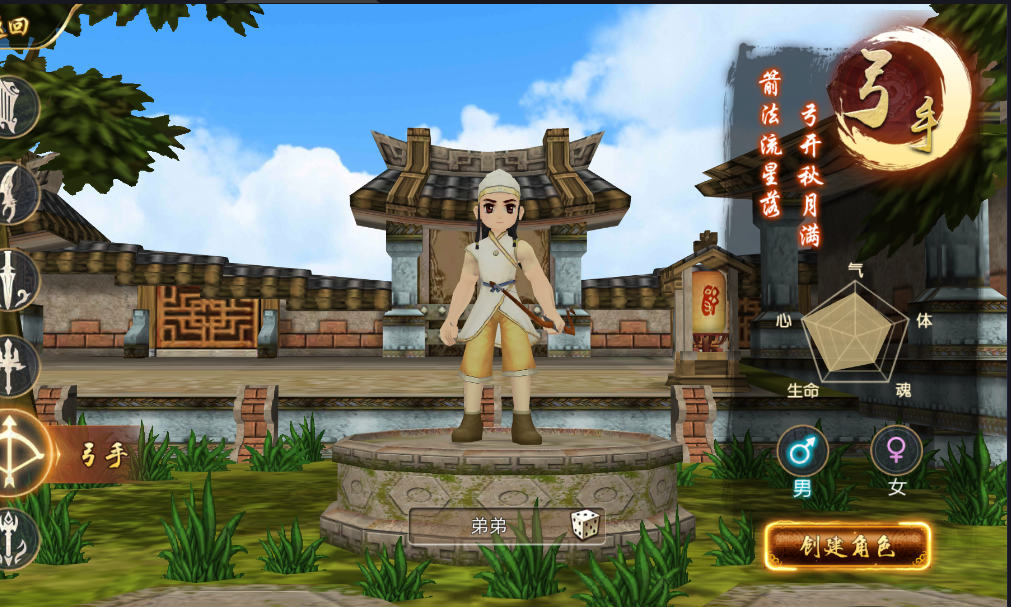 《热江赏金版》手游官方网站