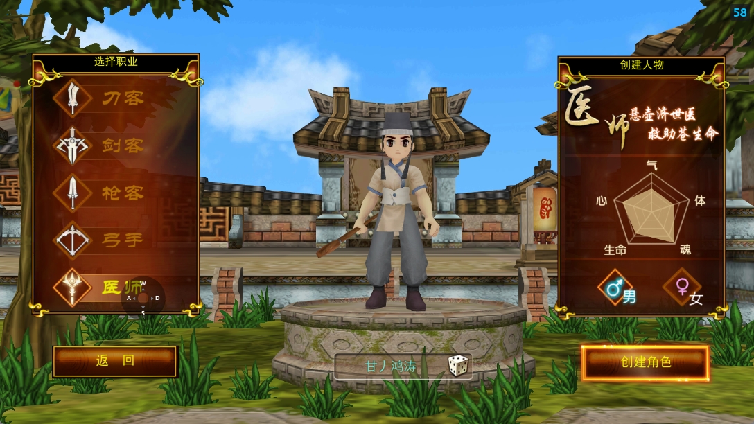 《热江赏金版》手游官方网站