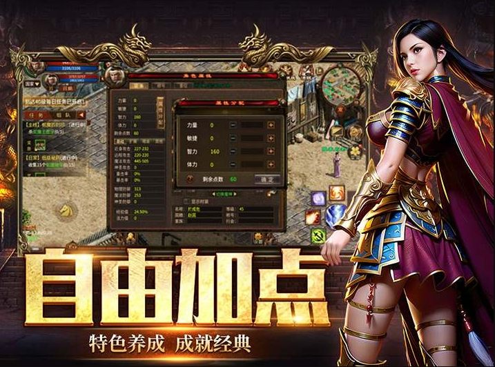 《英雄年代手游绿色版》官方网站